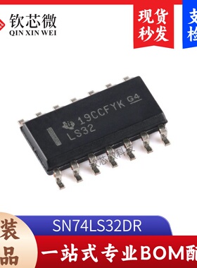 原装正品 SN74LS32DR SOIC-14 四路2输入正或门逻辑芯片
