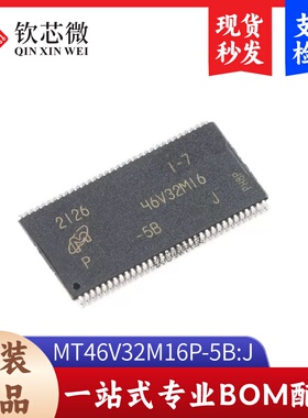 原装正品MT46V32M16P-5B:J TSOP-66 512Mb DDR SDRAM内存存储芯片