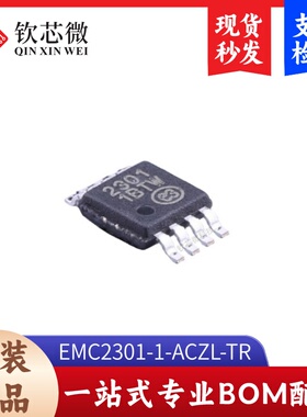 EMC2301-1-ACZL-TR 全新原装，现货秒发，支持检测，量大议价