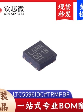LTC5596IDC#TRMPBF      全新原装，现货秒发，支持检测,量大议价