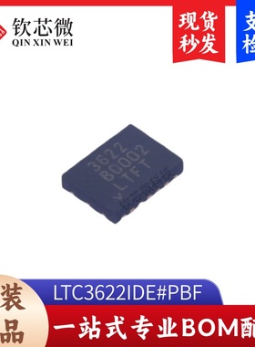 LTC3622IDE#PBF        全新原装，现货秒发，支持检测,量大议价