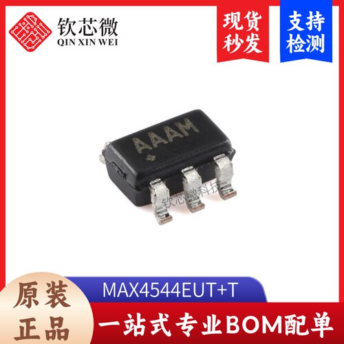 原装MAX4544EUT+T SOT-23-6 低电压 单电源SPST SPDT模拟开关芯片