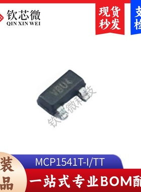 MCP1541T-I/TT       全新原装，现货秒发，支持检测，量大议价