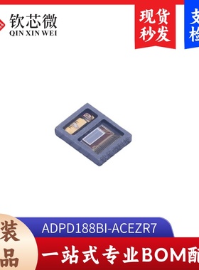 ADPD188BI-ACEZR7      全新原装，现货秒发，支持检测，量大议价