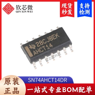 原装正品 SN74AHCT14DR SOIC-14 六路施密特触发反相器 逻辑芯片