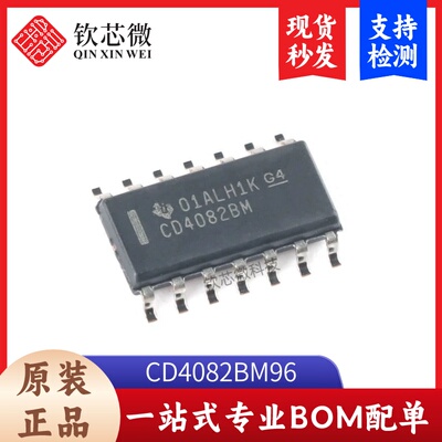 原装正品 贴片 CD4082BM96 SOIC-14 双路4输入与门逻辑芯片