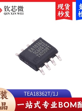 TEA18362T/1J    全新原装，现货秒发，支持检测，量大议价