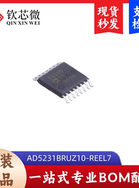 AD5231BRUZ10-REEL7   全新原装，现货秒发，支持检测，量大议价