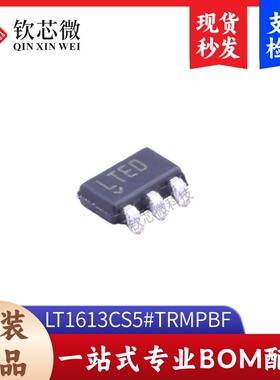 LT1613CS5#TRMPBF 全新原装，现货秒发，支持检测,量大议价