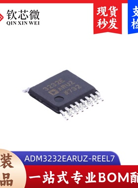ADM3232EARUZ-REEL7  全新原装，现货秒发，支持检测，量大议价