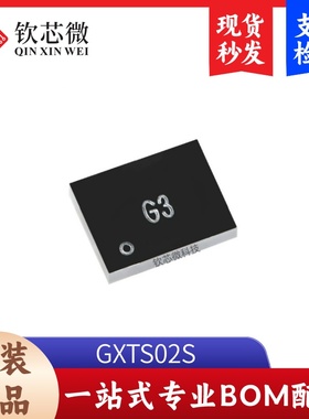 原装GXTS02S WLCSP-8 高精度数字温度传感器芯片 ±0.1℃ I2C接口