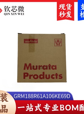 GRM188R61A106KE69D 贴片电容(MLCC) 封装0603 10uF 10V 原装