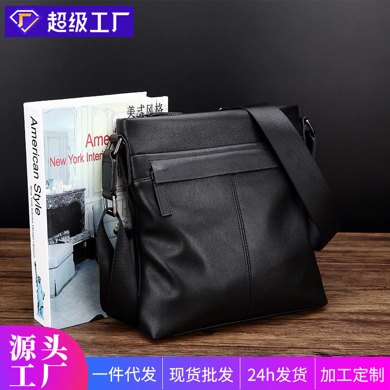 施华艾登真皮男包单肩包新潮竖款韩版商务休闲男士包包斜挎包背包