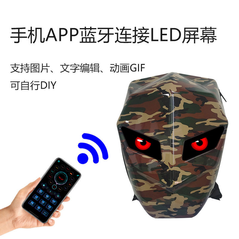 骑士机车LED背包发光眼睛碳纤摩托车骑行全头盔包硬壳防水蓝牙DIY