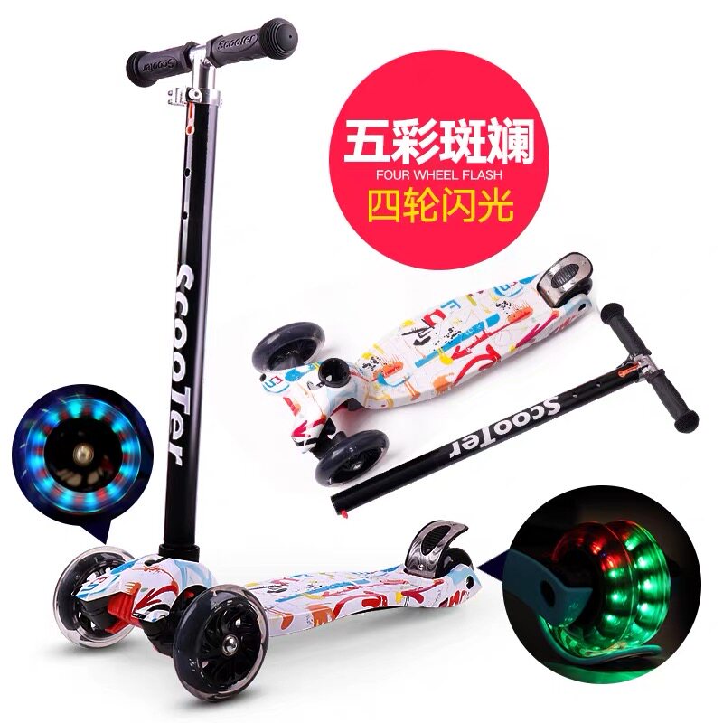 儿童滑板车四轮闪光儿童踏板车可升降小孩男女宝宝生日礼物滑滑车