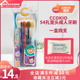 按摩牙刷男女成人款 54孔 日本新款 组合装 CCOKIO超宽头4支装 家庭装