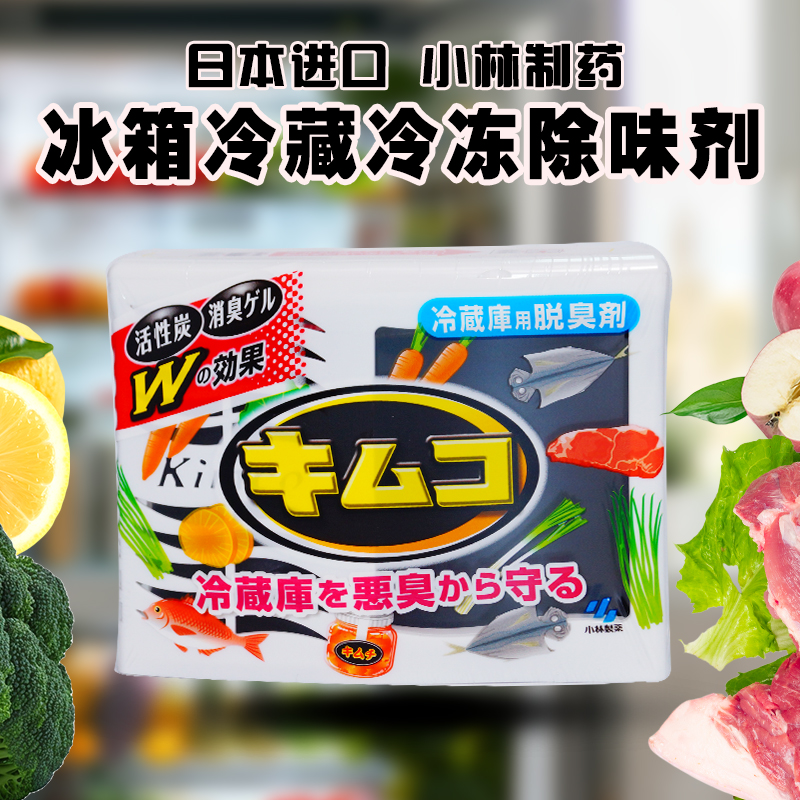 日本小林制药冰箱除臭剂