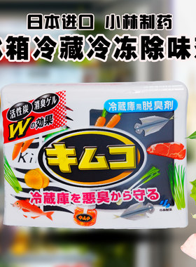 日本小林制药冰箱除臭剂