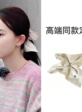 妻子的浪漫旅行张豆豆同款大肠发圈韩版高级头绳条纹方巾百搭丸子