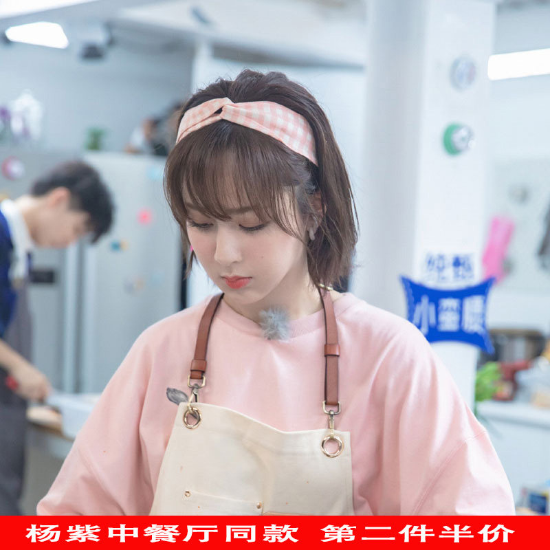 中餐厅杨紫同款粉色格子发带女绑发丝巾低马尾头饰品格纹发箍发饰