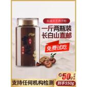 长白山灵芝孢子粉500g正品 生林芝袍子粉官方旗舰店狍子粉