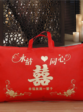 枕头收纳可以装一对结婚用袋子