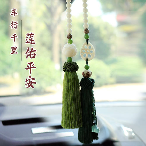 汽车挂件菩提车饰品保平安挂饰