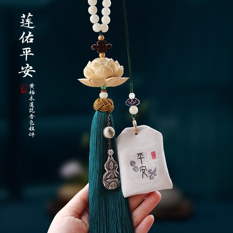 高档桃木汽车挂件车内吊饰男女士保平安佛车载后视镜吊坠挂饰礼品