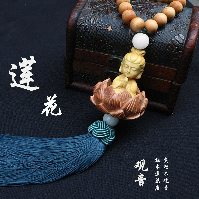 汽车挂件后视镜挂饰车载车内挂件观音吊坠饰品高档男士女士平安