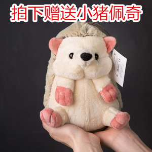 刺猬公仔创意毛绒玩具情侣布娃娃婚庆小礼品儿童玩偶送女生日礼物