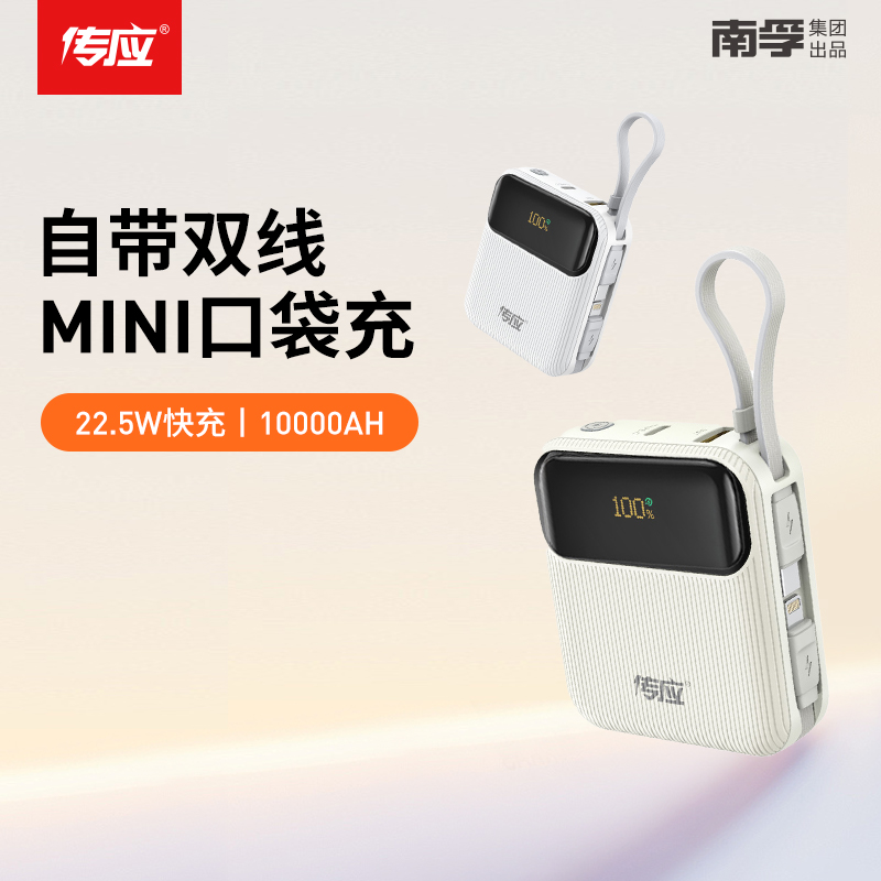 籦3C֤ڴӦ¿2025籦䳬СɱЯԴ߿Ϸɻƻ16iPhone84.15Ԫ