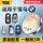 Подходит для BMW 1 серии 3 серии 5 серии 7 серии blade трех серий 320li пяти серий 530X1 аккумулятор для автомобильных ключей x3Z4x5X6 пульт дистанционного управления cr2450 / cr2032 кнопка Nanfu Chuanying 3vm2 оригинал i mini 0