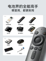 Nanfu Battery No. 7 battery is suitable for Gree Midea air conditioners, TVS, children's toys, remote controls, etc. It is durable. 6 1.5V alkaline dry batteries, AAA No. 7 batteries, genuine thumbnail 8