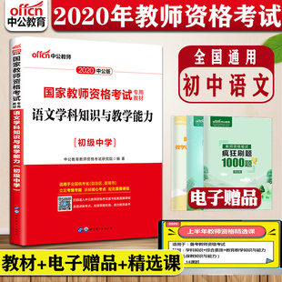 宝贝初中语文教学视频