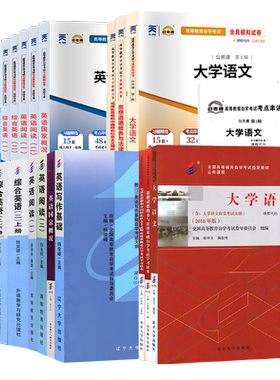 自学考试教材2024真题英语970202