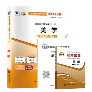 2026年河南省统招专升本考试教材历年真题模拟试卷全日制在校生大专升本科专科升本英语数学管理学生理学病理解剖学复习资料题库
