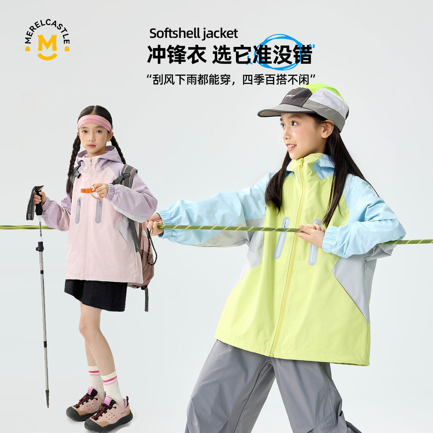 女童中长款外套2026新款春秋女孩连帽洋气酷风大童潮酷儿童冲锋衣