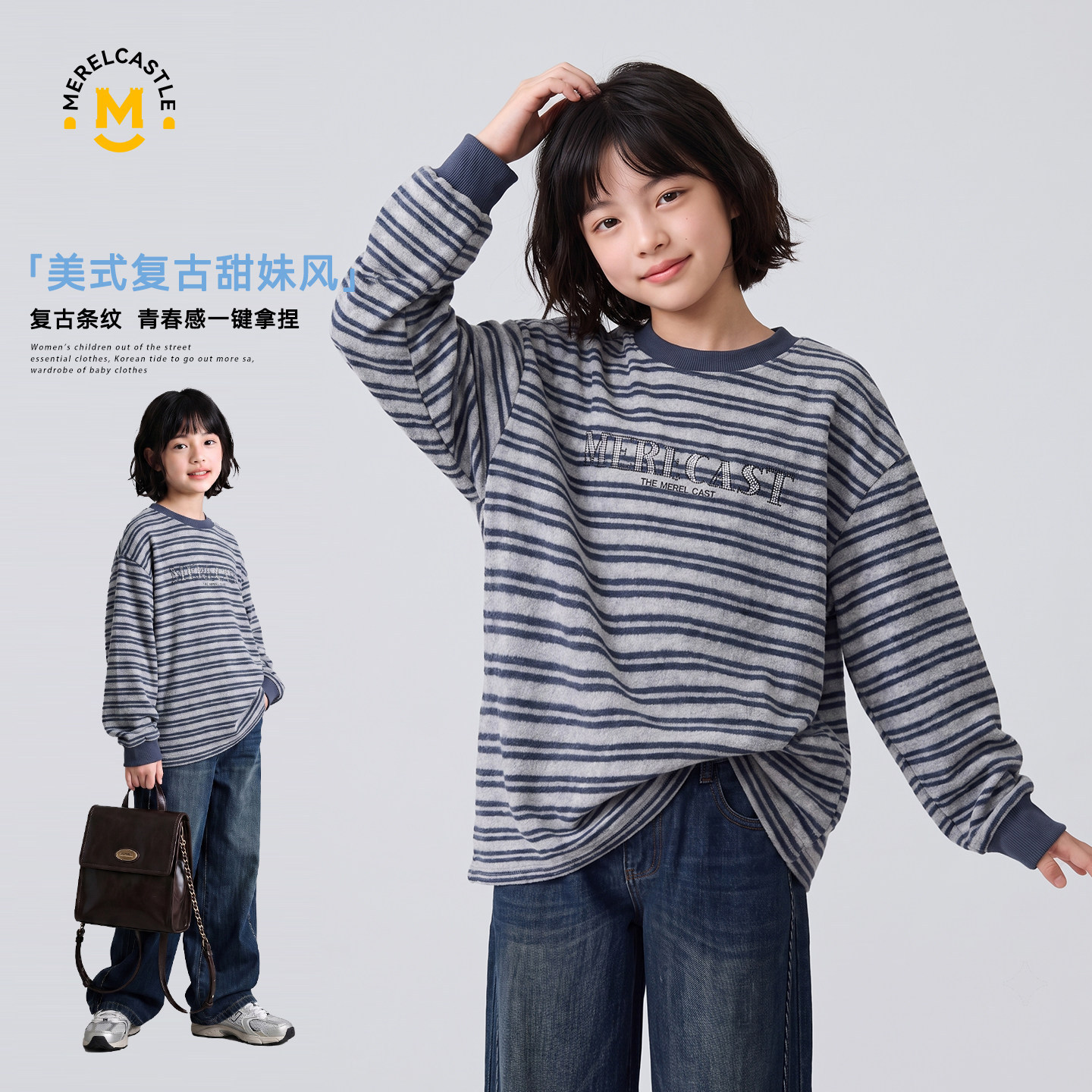 2026新款女童洋气春秋休闲卫衣