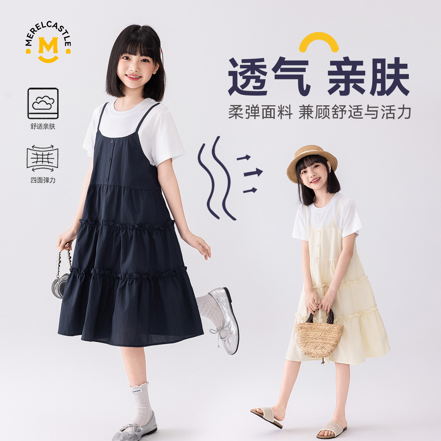 女童夏季假两件薄款透气连衣裙