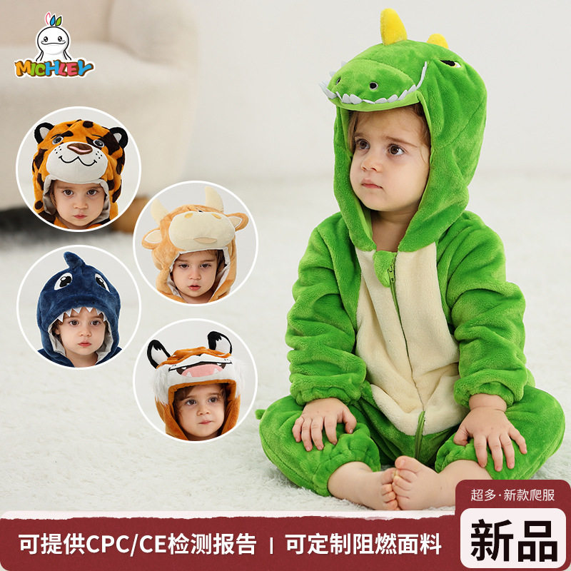 春秋法兰绒婴幼儿可爱连帽爬服