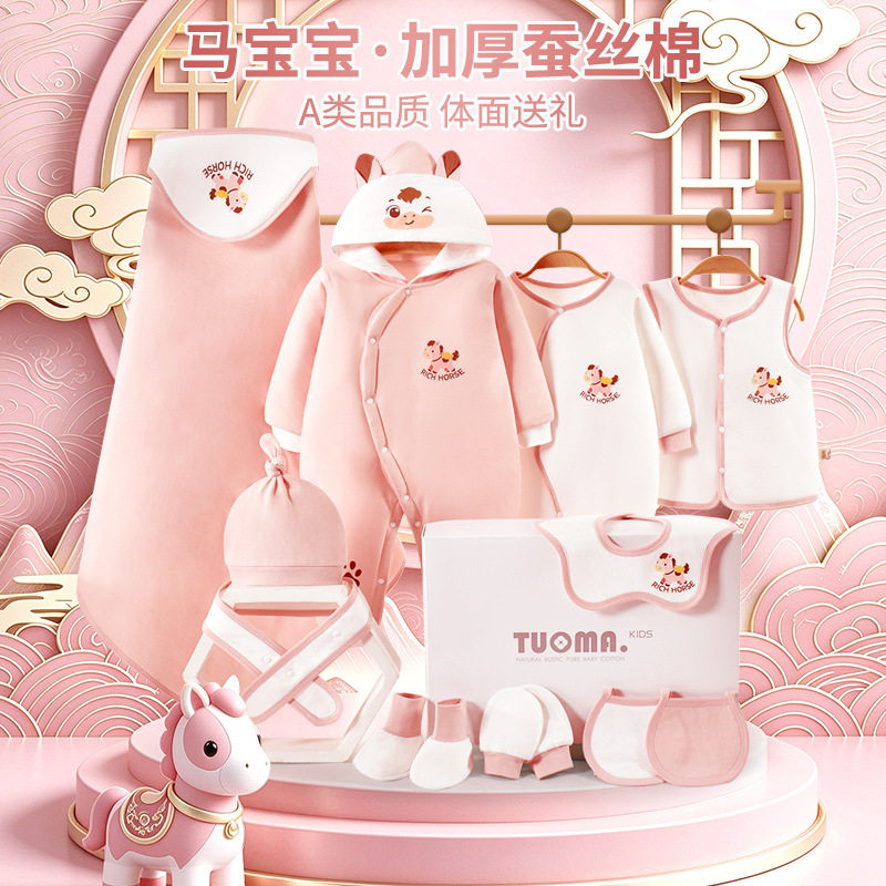 冬季加厚保暖婴儿连体棉衣礼盒