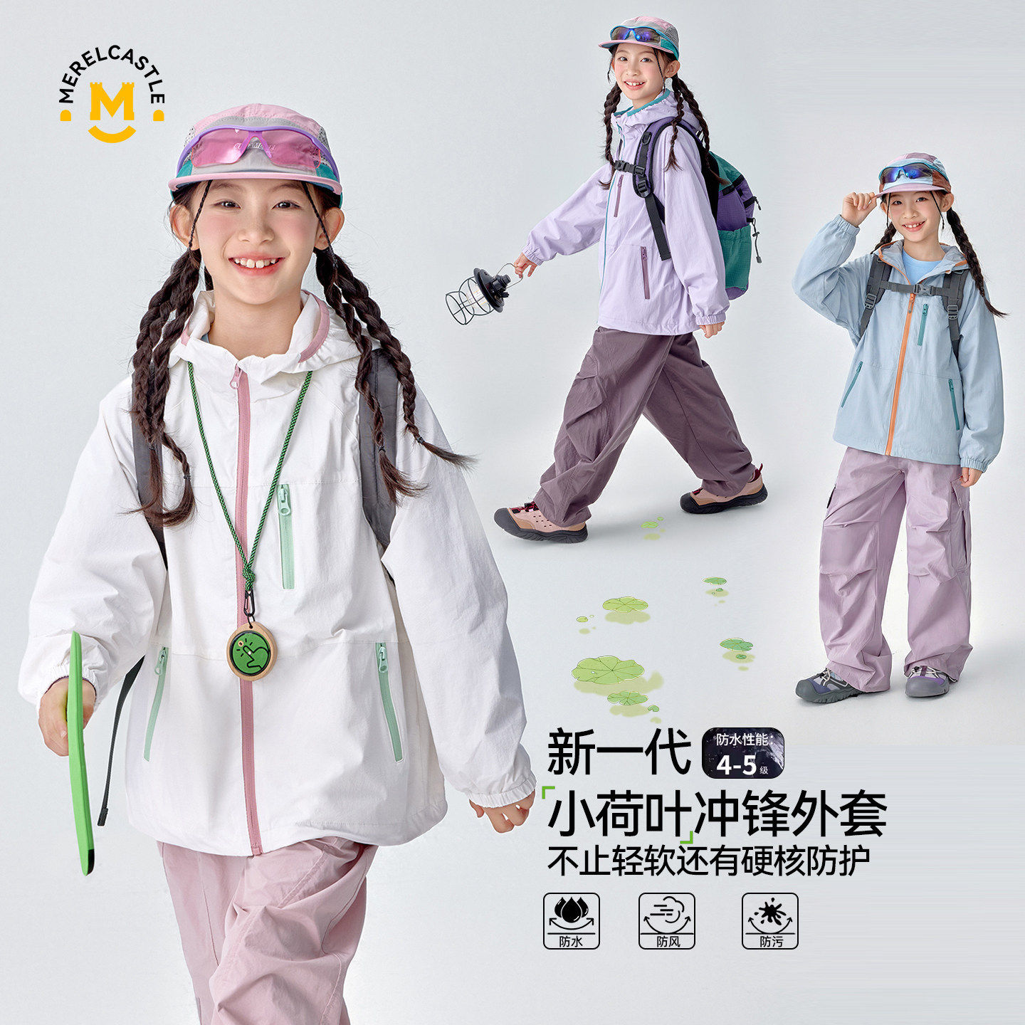 女童冲锋衣2026新款春季儿童洋气女孩潮酷春装女大童户外风衣外套