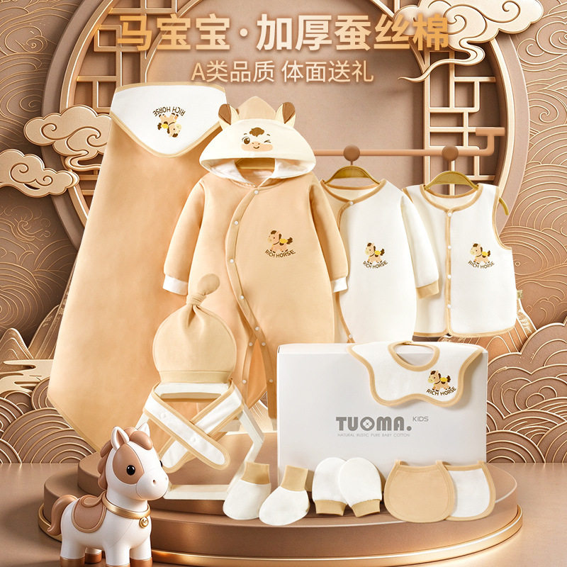 冬季新生儿加厚棉服礼盒满月百天