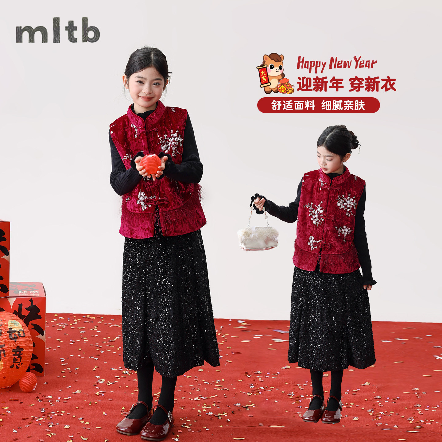 女孩新年服大童三件套中式拜年服