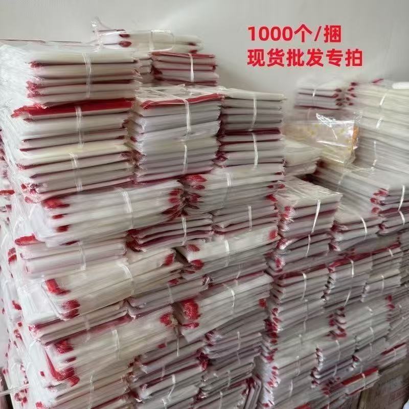 opp不干胶自粘袋透明塑料袋衣服服装包装袋5丝35&times;45现货新款包邮