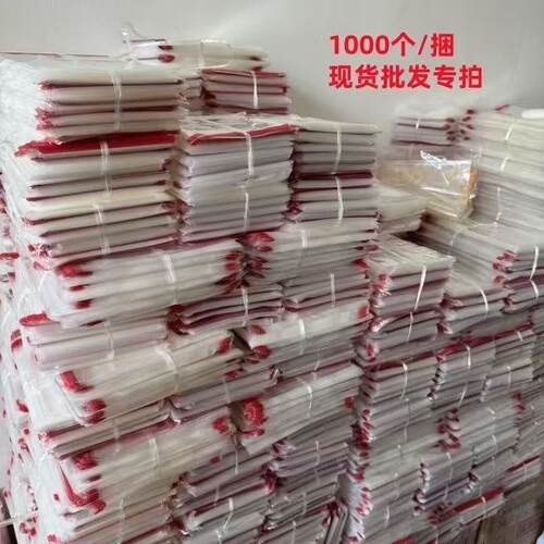 opp不干胶自粘袋透明包装袋