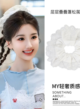 毛晓彤同款~慵懒风白色芭蕾风蕾丝发圈2026年新款高级感头花头饰