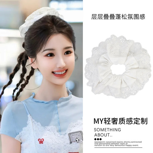 毛晓彤同款~慵懒风白色芭蕾风蕾丝发圈2026年新款高级感头花头饰
