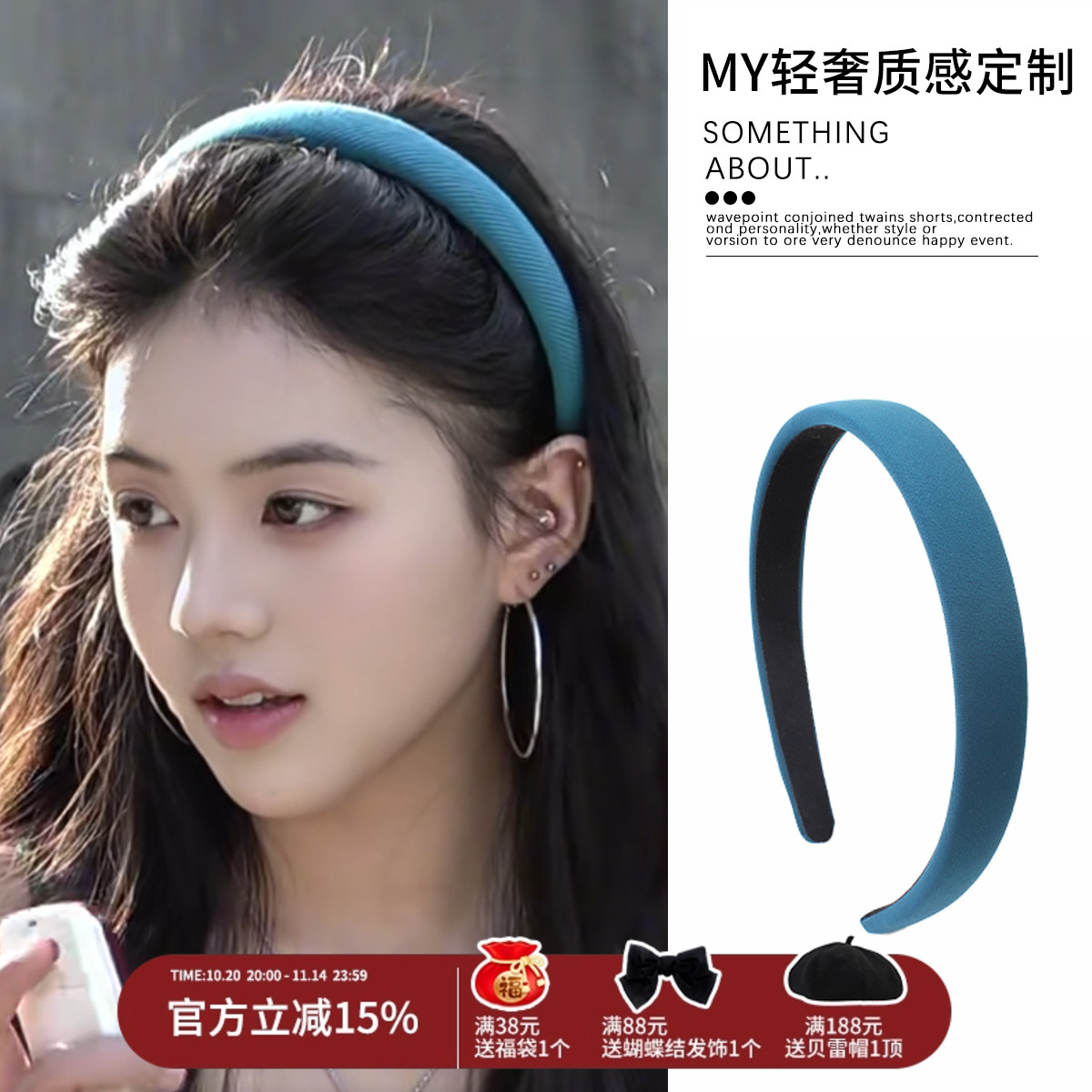 韩国简约2cm蓝色发箍日常外戴