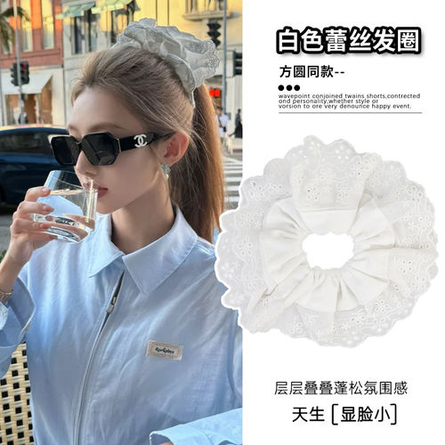 宋仁何同款~慵懒白色芭蕾风发圈